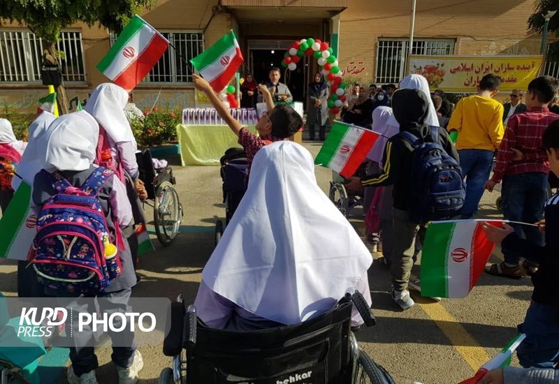زنگ مهر و ایثار در مدارس با نیازهای ویژه کردستان نواخته شد