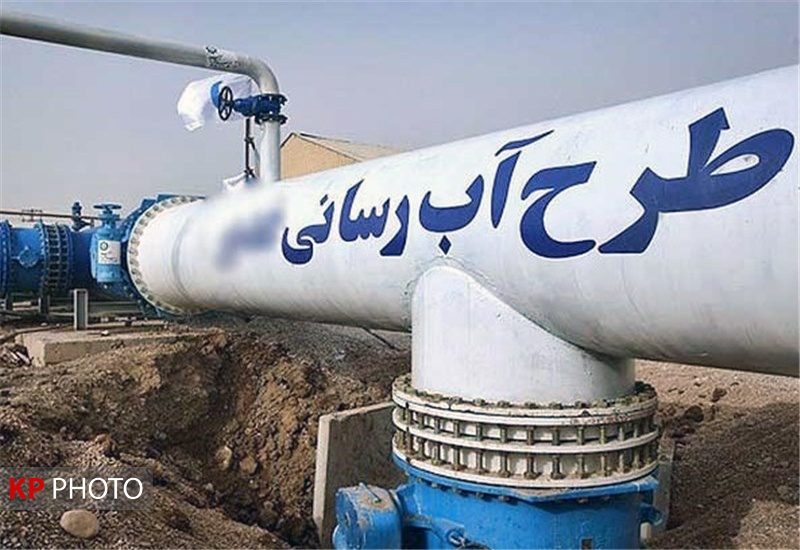 پیشرفت 90 درصدی عملیات اجرایی سامانه انتقال آب به سنندج