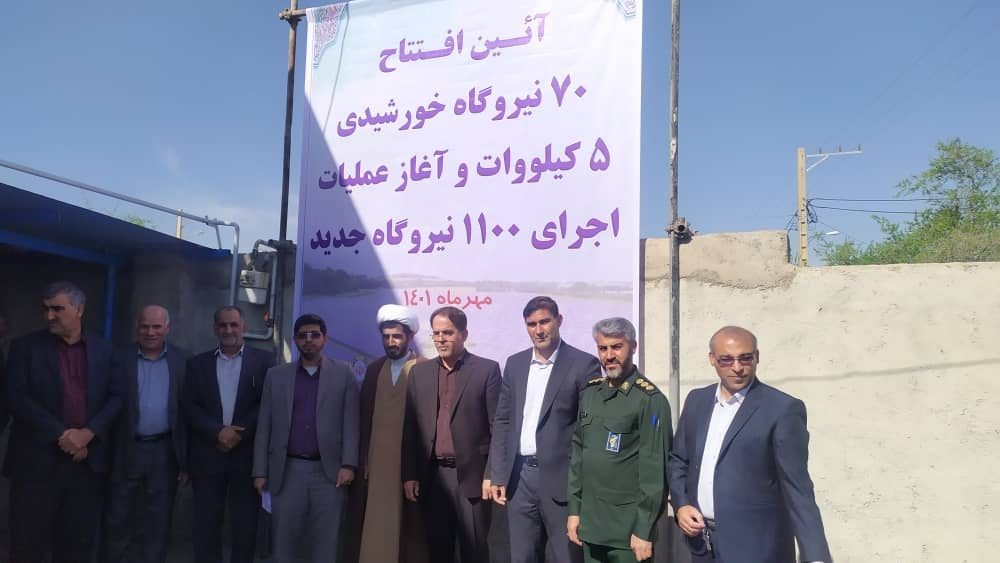 ۴۰ هزار طرح اشتغال نیروگاه خورشیدی برای مددجویان کشور امسال اجرایی می شود/آغاز عملیات اجرایی یک هزار طرح در ایلام