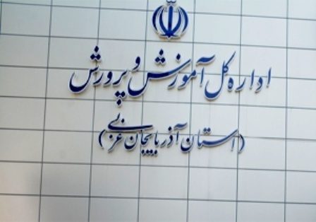 مرگ دانش آموز ٧ ساله در بوکان