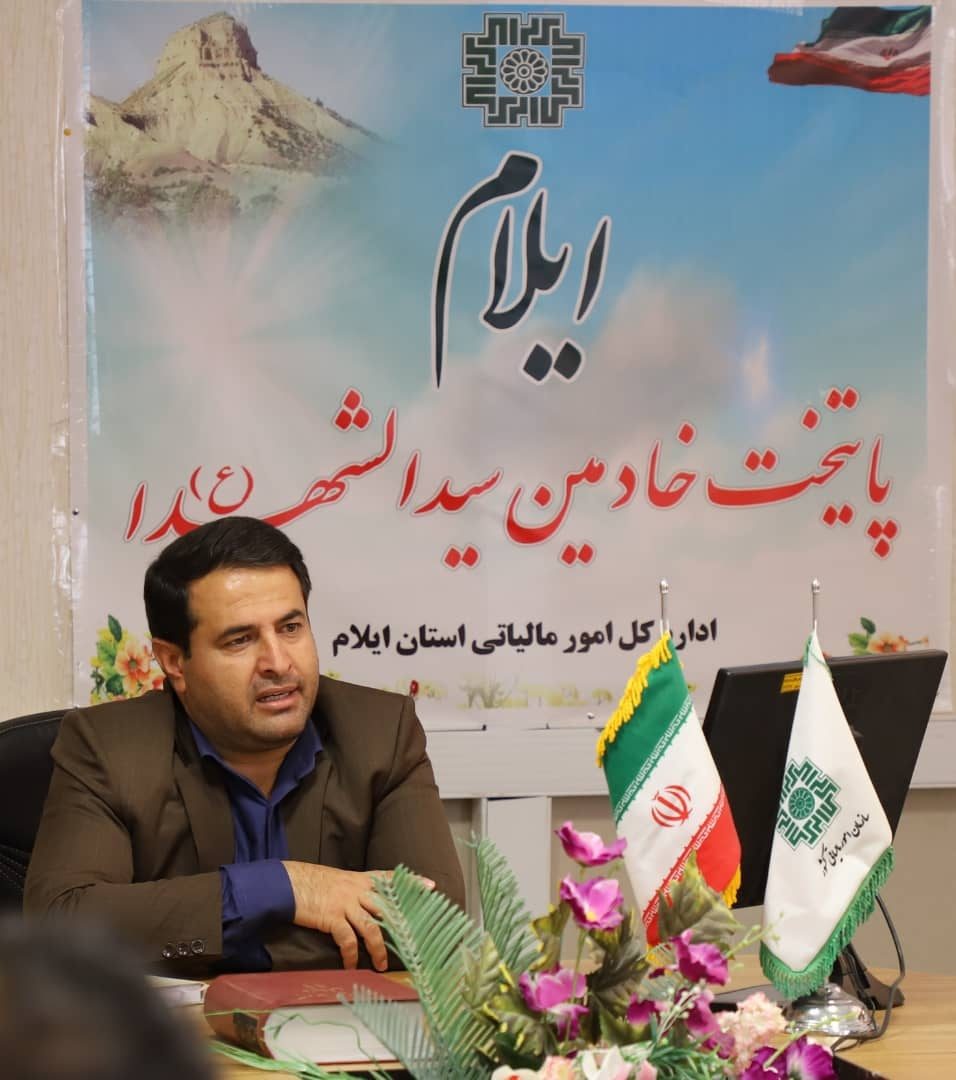پرونده مالیاتی شرکت نفت و گاز غرب به ایلام منتقل شد