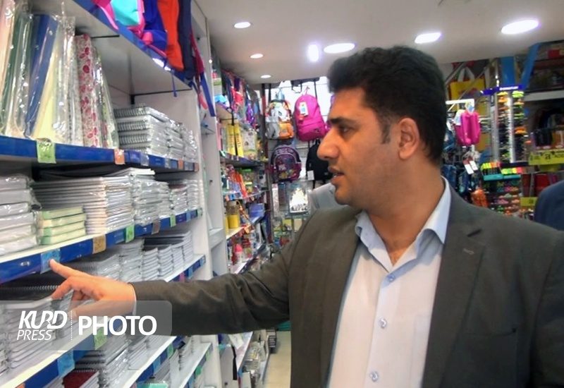 انجام 308 مورد بازرسی از واحدهای صنفی و غیرصنفی کردستان