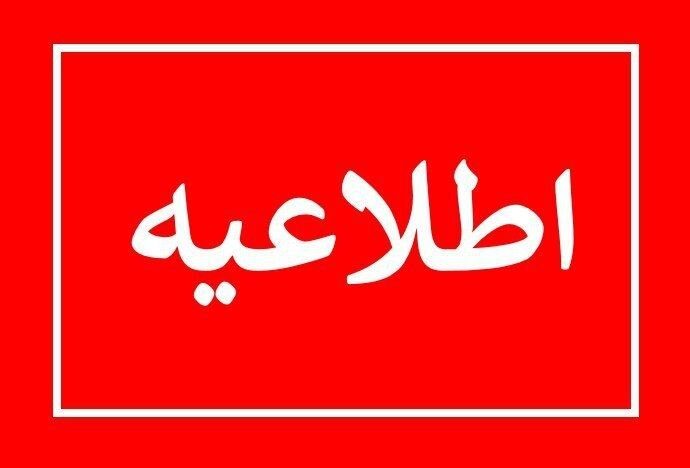 اطلاعیه سپاه در مورد موشک باران اقلیم کردستان عراق/ دولت مرکزی و اقلیم شمال عراق به تعهدات خود عمل کنند