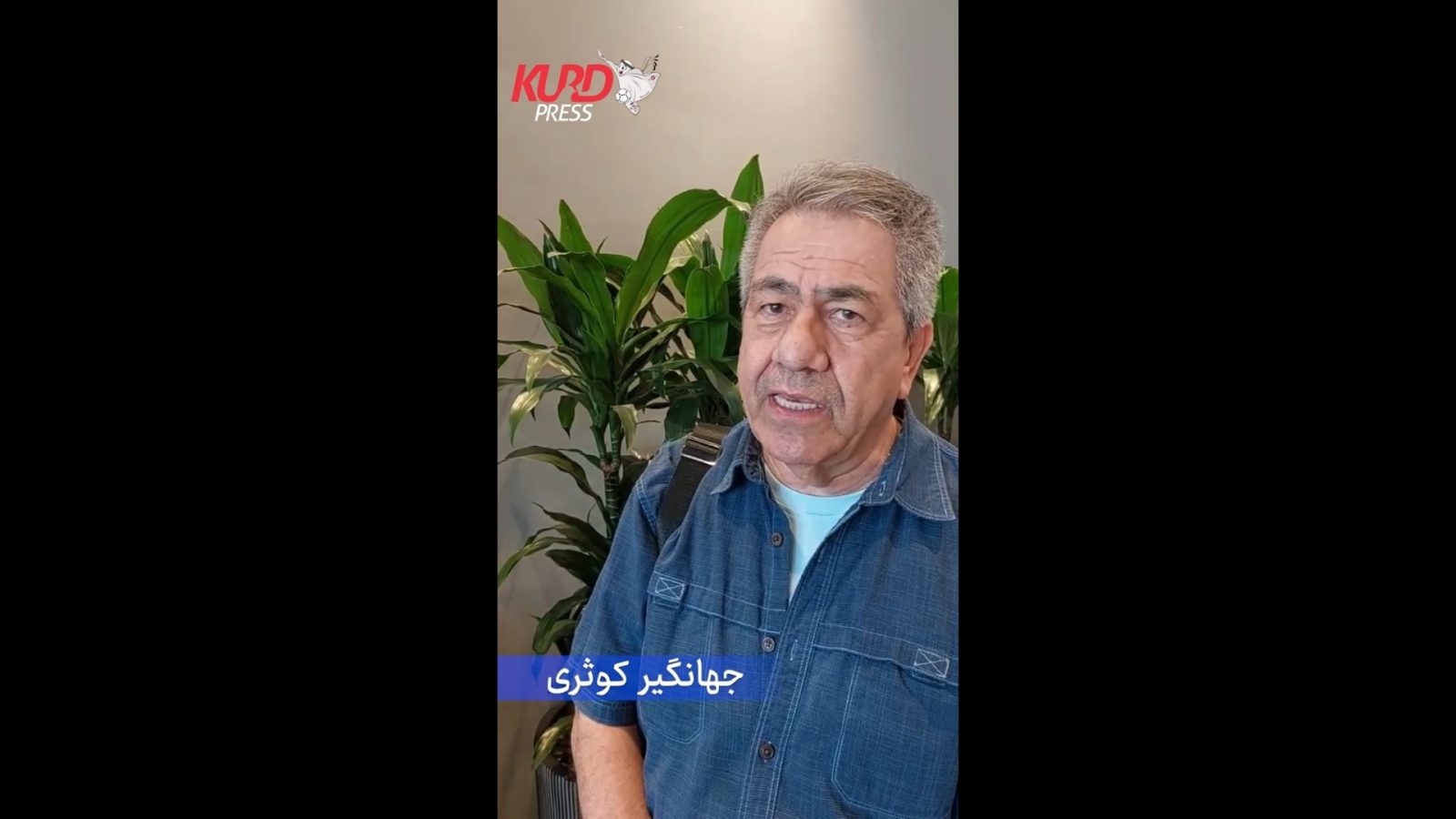 جهانگیر کوثری پیش از بازی ایران در دوحه: قول می‌دهم در بازی‌های آمریکا و ولز پیروز می‌شویم