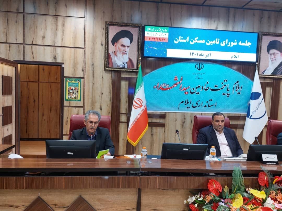 معضلی به نام تأمین زمین مسکن ملی در ایلام