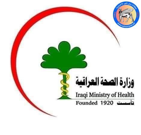 مخالفت دولت عراق با درخواست وزارت بهداشت  برای تداوم  واکسیناسیون شهروندان ورودی و خروجی از کشور