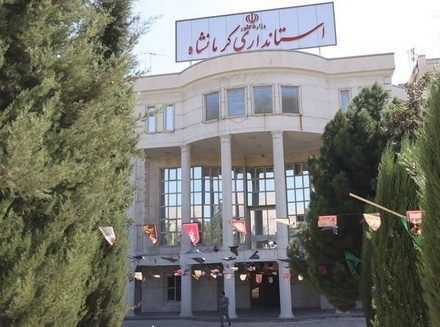 دو معاون استاندار کرمانشاه برکنار شدند