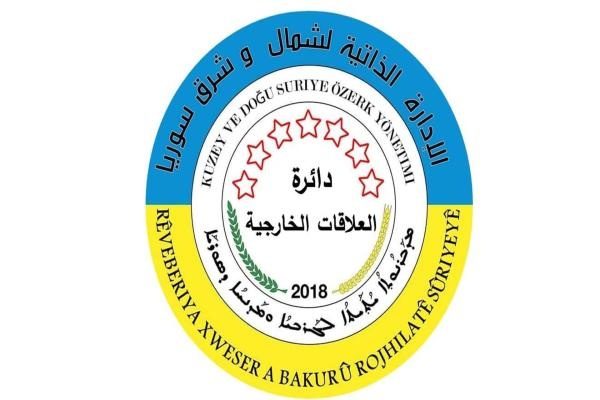 تحمیل توافق آدانا بە مردم شمال و شرق سوریه ناعادلانه است