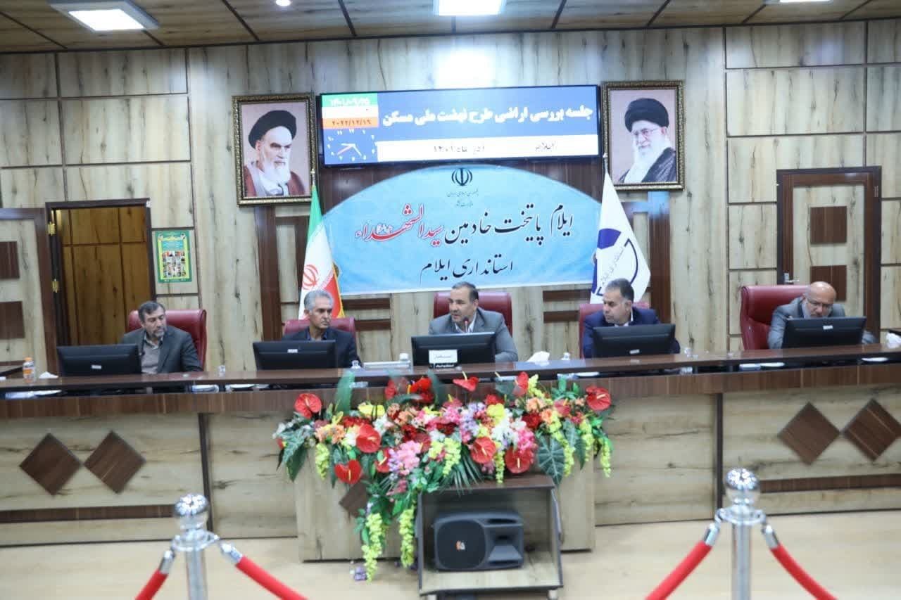فرصت نهضت ملی مسکن برای ساخت خوابگاههای متاهلی دانشجویان