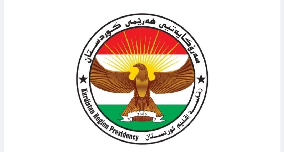 ربیس اقلیم کردستان بیانیەای منتشر کرد