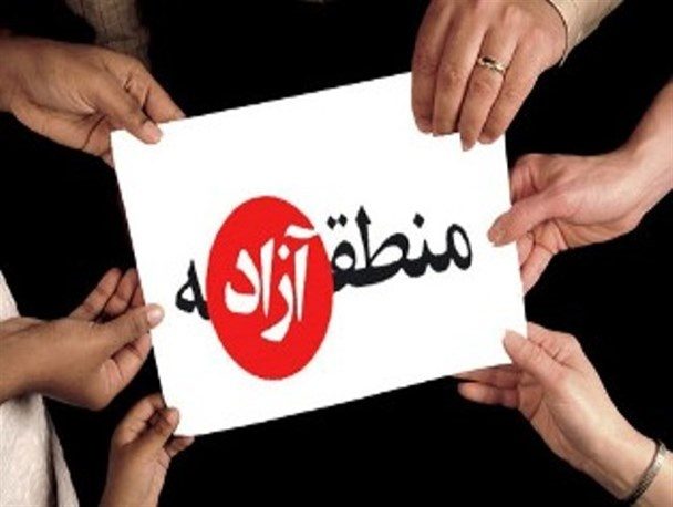 تأیید اساسنامه منطقه آزاد تجاری-صنعتی مهران در شورای نگهبان