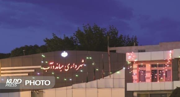 تغییرات پی در پی در شهرداری میاندوآب