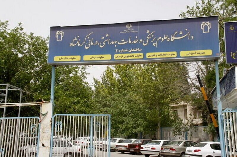 انتقاد استاندار از معاینه گروهی بیماران در برخی مطب های کرمانشاه