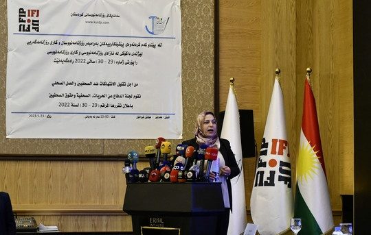 گزارش فدراسیون بین المللی روزنامه نگاران درباره نقض حقوق رسانه ها در اقلیم کردستان