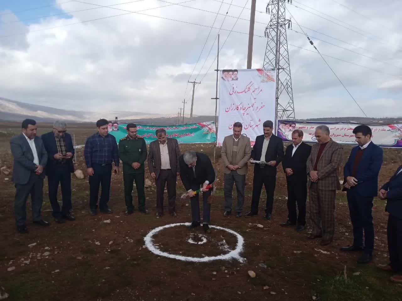 کلنگ زنی و افتتاح ۲۲ طرح و پروژه در سیروان