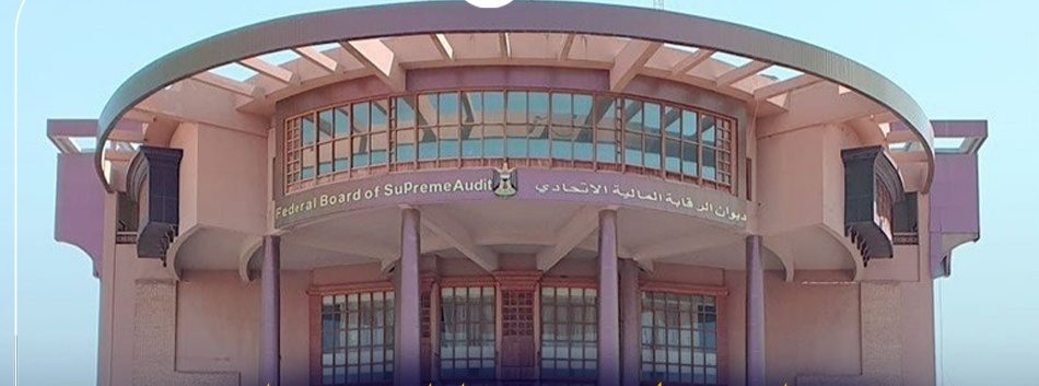 روند  اجرایی  نشدن حکم دادگاه عالی عراق در خصوص قراردادهای نفتی اقلیم کردستان