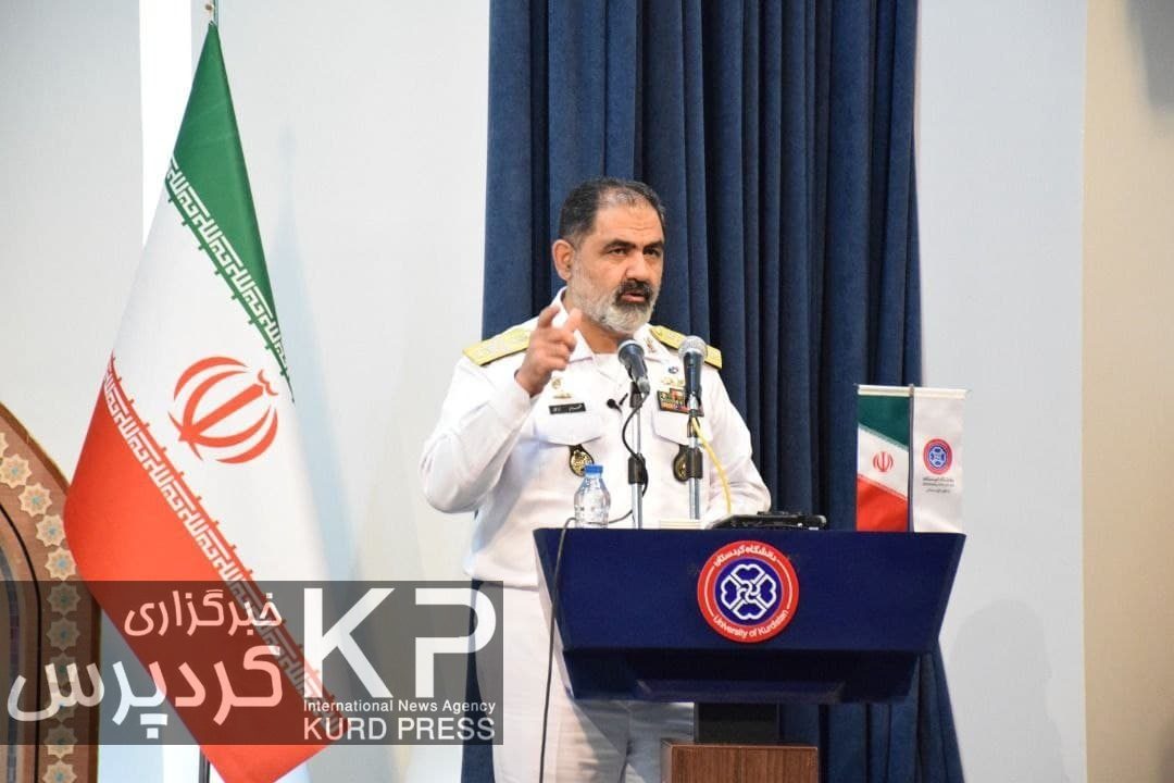 دریادار ایرانی: مردم کردستان همیشه محکم و مقتدر در صحنه های وطن پرستی حاضر بوده اند