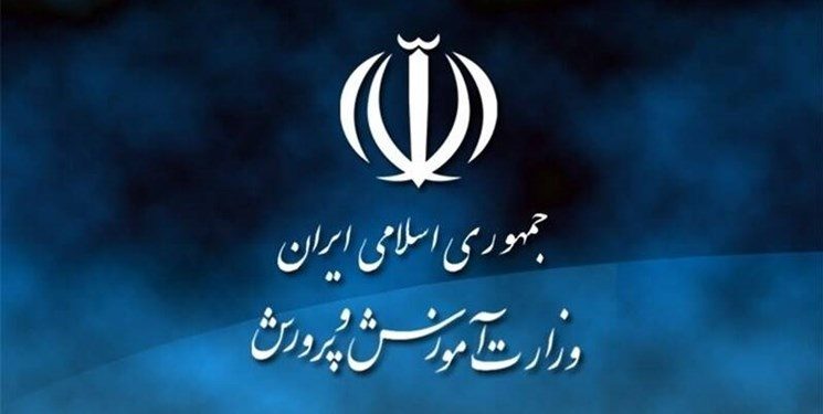 برکناری یک مدیر آموزش و پرورش آذربایجان غربی در پی شرط جنجالی اش برای معلمان!
