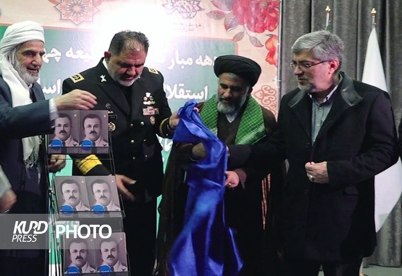 کتاب شهید دریابان «غلامعلی بایندر» در سنندج رونمایی شد