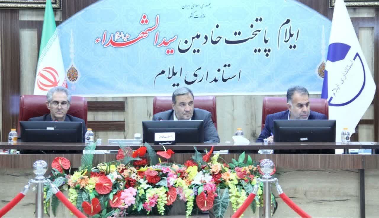 واگذاری زمین به خیرین ایلام جهت ساخت مسکن ملی رایگان معلولین
