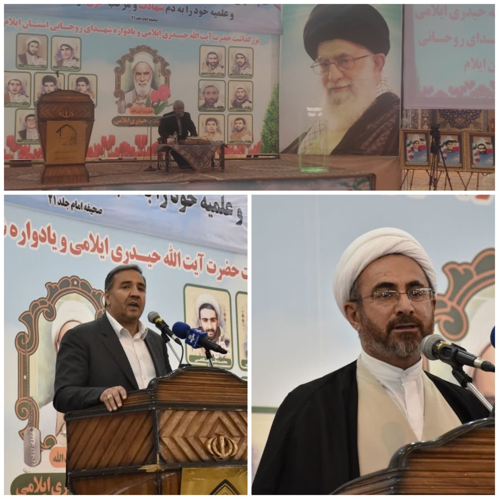 یادواره آیت‌الله حیدری ایلامی و شهدای روحانی استان برگزار شد