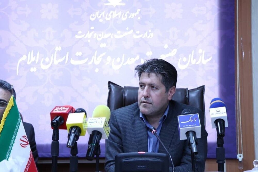 شستا و ایدرو در ایلام سرمایه گذاری می‌کنند