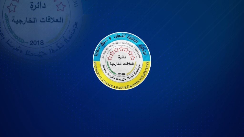 اتهامات شورای حقوق بشر ملل متحد در خصوص زندان‌ها و اردوگاه‌های مدیریت خودگردان دور از حقیقت است