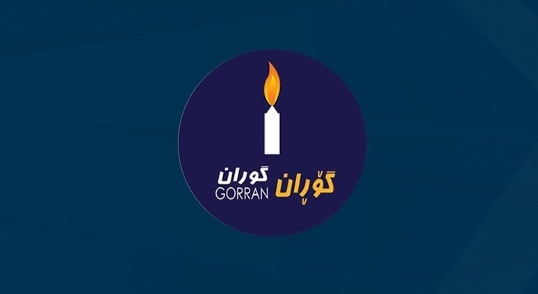 سه‌رۆکی فراکسیۆنی گۆڕان: دوو ئیداره‌ی لە هه‌رێمی کوردستان عه‌یبه‌یه‌کی گه‌وره‌یه‌