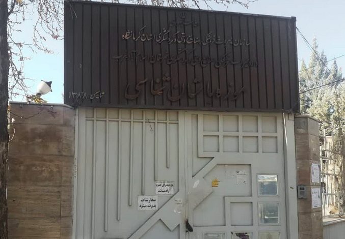 موزه خانه به دوش اسلام آبادغرب / میثم رجبی