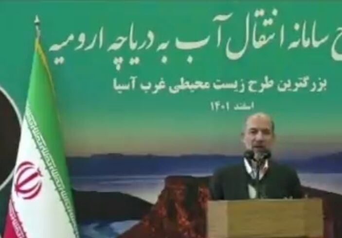 وزیر نیرو: ٢٦ طرح جهت روند احیای دریاچه ارومیه تمهید شده است
