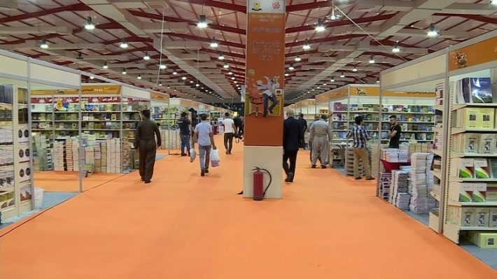 15مین پێشانگای نێودەوڵەتی کتێب لە هەولێر بەڕێوە دەچێت