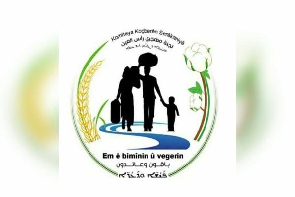 سازمان ملل برای نیروهای اشغالگر سرکانی کمک های بشردوستانه ارسال  می کند