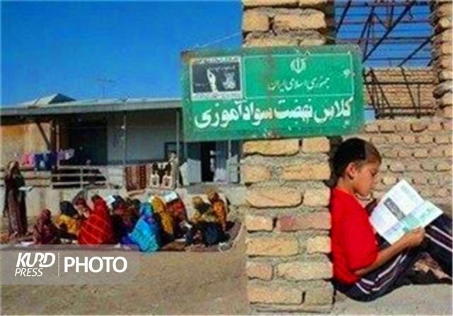 شناسایی ٧٩ هزار بیسواد در ۲۰ کیلومتری نوار مرزی آذربایجان غربی!