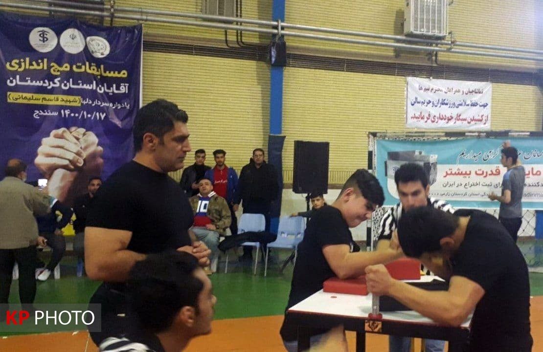 مسابقات مچ اندازی قهرمانی مردان کشور در سنندج آغاز شد