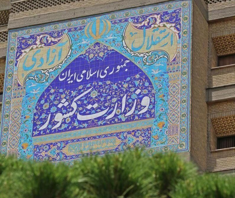 وزارت کشور :  ۱۰۰ نفر از عوامل موثر در حوادث اخیر مدارس شناسایی و دستگیر شدند