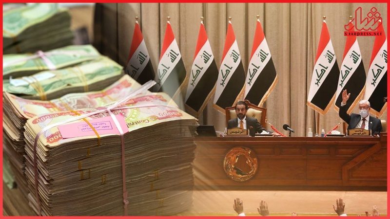 سهم اقلیم کردستان در بودجه کل عراق تعیین شد