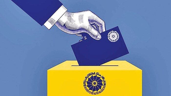 گذری بر انتخابات پارلمان بخش خصوصی