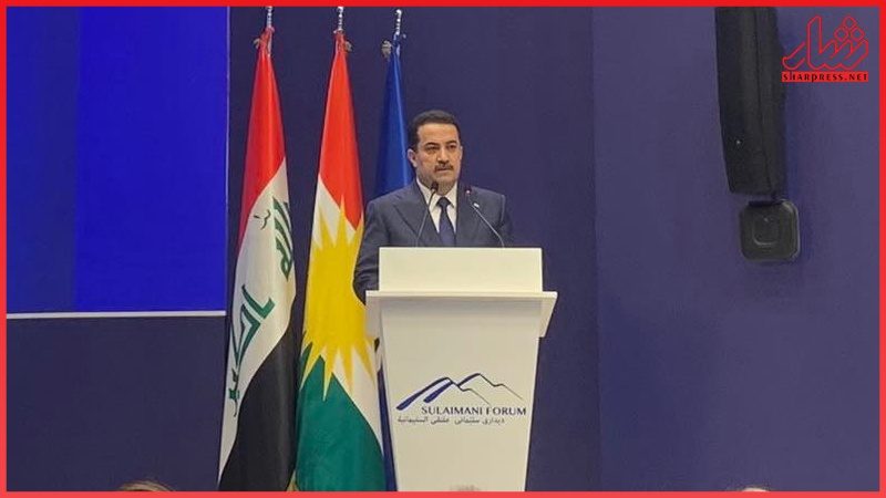 اهم اظهارات محمد شیاع سودانی در هفتمین نشست سلیمانیه