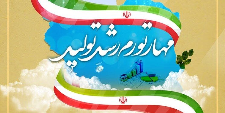 بایستگی های تحقق شعار سال ۱۴۰۲/ محمد هادیفر