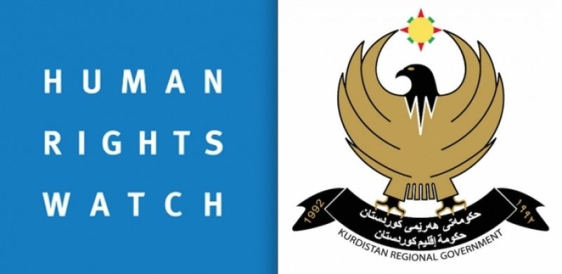 راپۆرتی نوێی هیومان رایتس وۆچ لەسەر رەوشی مافەکانی مرۆڤ لە هەرێمی کوردستان