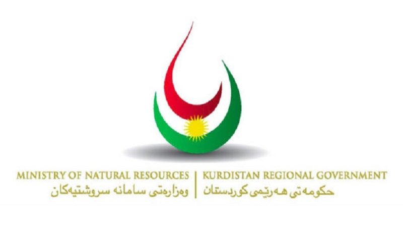 وەزارەتی سامانە سروشتییەکانی هەرێمی لەسەر بڕیارەکەی دادگای فەرەنسی هاتە دەنگ