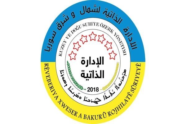 مدیریت خودگردان با ارسال نامه‌ای اقدامات ترکیه و شبه‌نظامیان وابسته به آن در عفرین را محکوم کرد