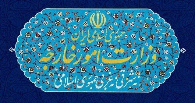بیانیه وزارت امور خارجه درباره حملات شب گذشته آمریکا