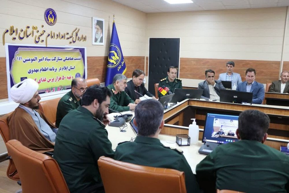 مشارکت سپاه ایلام در تهیه ۵۰ هزار پرس غذا برای مددجویان ایلام