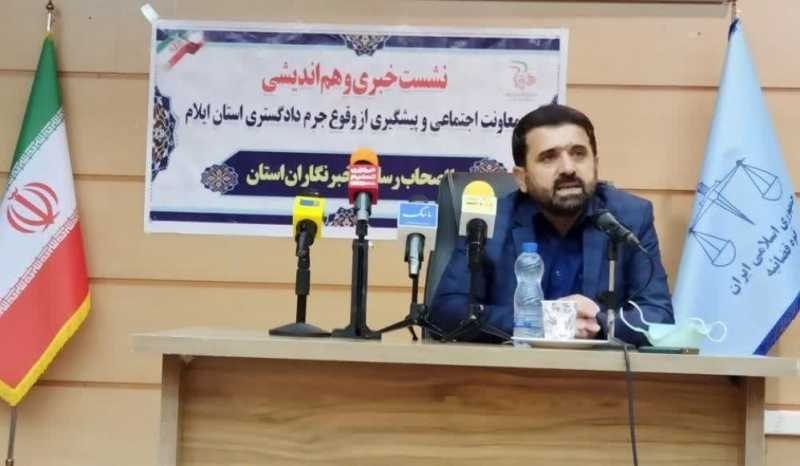 بازرس کل استان ایلام منصوب شد