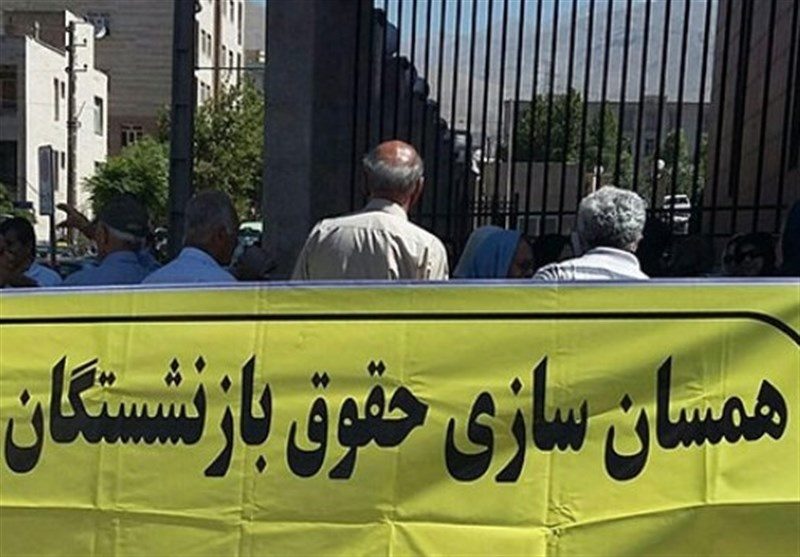 ازصندوق خالی بازنشستگان تا صندوق خالی نمایندگان / خداداد ابراهیمی