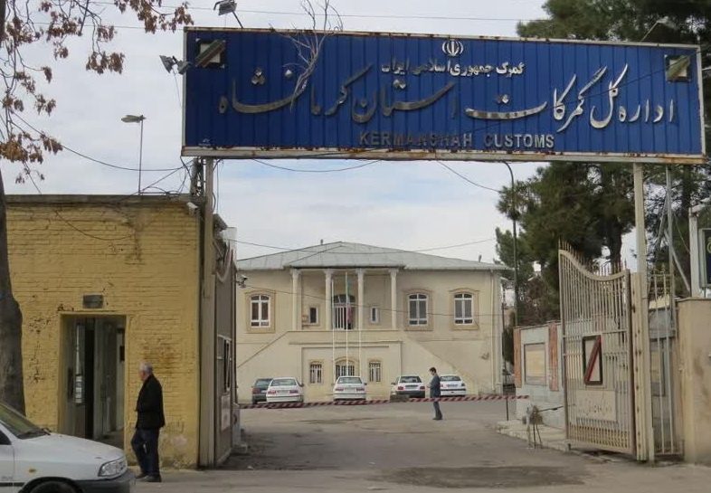 افزایش 34 درصدی کالاهای ترانزیتی از گمرکات کرمانشاه