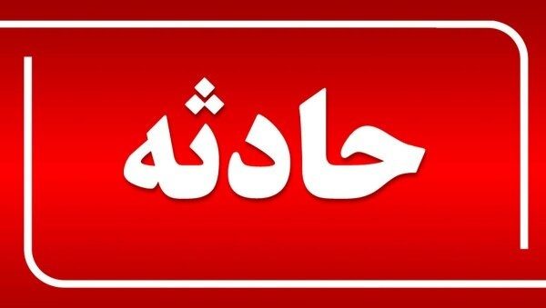 سقوط دو کارگر در دستگاه مخلوط کن کارخانه قارچ مریوان
