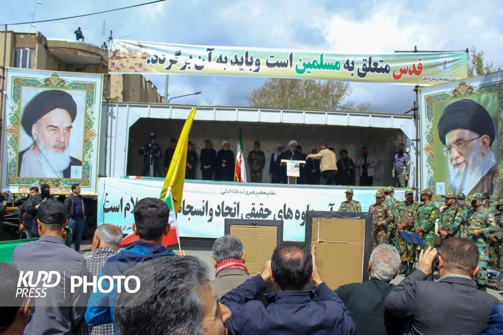 برگزاری روز جهانی قدس در سنندج