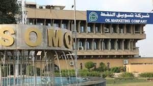 شرکت نفت «سومو» مسئول توقف صادرات نفت اقلیم کردستان است